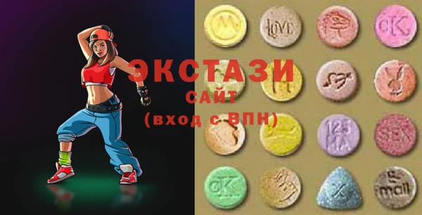 стафф Вяземский