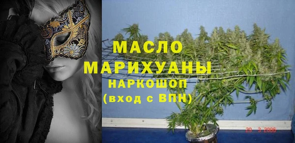 дистиллят марихуана Вязники