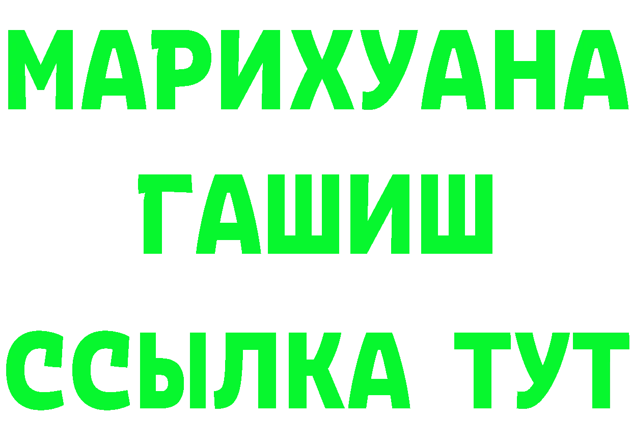 Бутират 1.4BDO зеркало это мега Краснозаводск